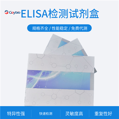 人淋巴毒素α(LTA)ELISA试剂盒